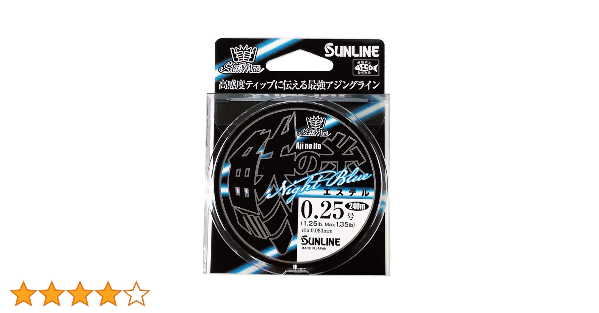 Amazon.co.jp: サンライン(SUNLINE) ライン ソルティメイト 鯵の